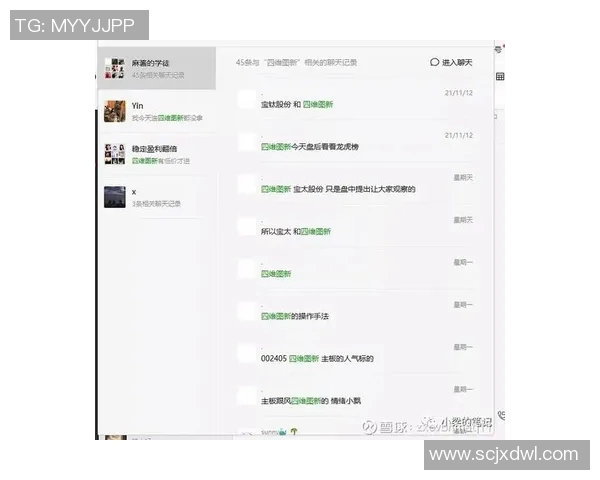 武汉足球队与深圳足球队赛后复盘分析比赛节奏与战术表现的深度解读 武汉足球队与深圳足球队赛后复盘分析比赛节奏与战术表现的深度解读