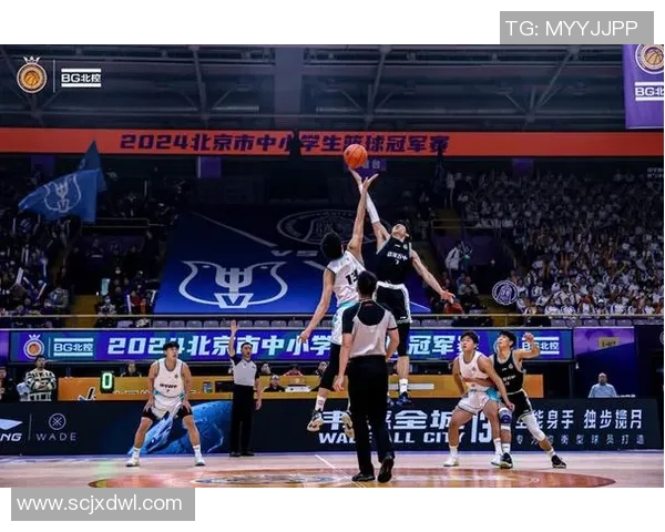 北京篮球队在冠军赛中的比赛经验与表现深度解析