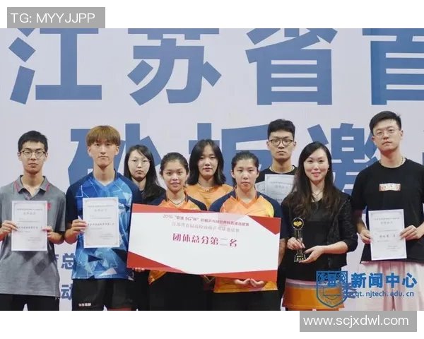 南京乒乓球队速度表现分析与提升策略研究报告