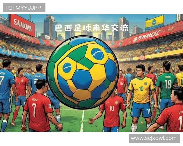 曾经巴西队足球明星的辉煌岁月与传奇故事回顾