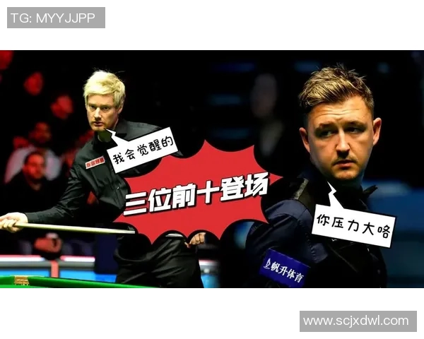 武汉足球队在世界锦标赛中的个人能力分析与表现评估