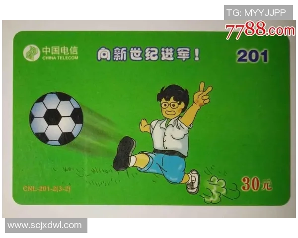 海南足球明星代言产品及品牌盘点分析