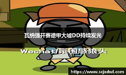 db真人旗舰