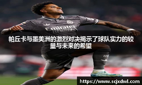 db真人旗舰官方网站