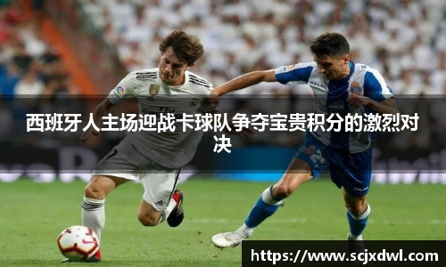 db真人旗舰官网