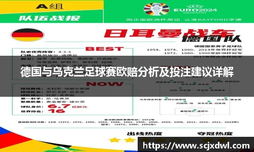 db真人旗舰平台